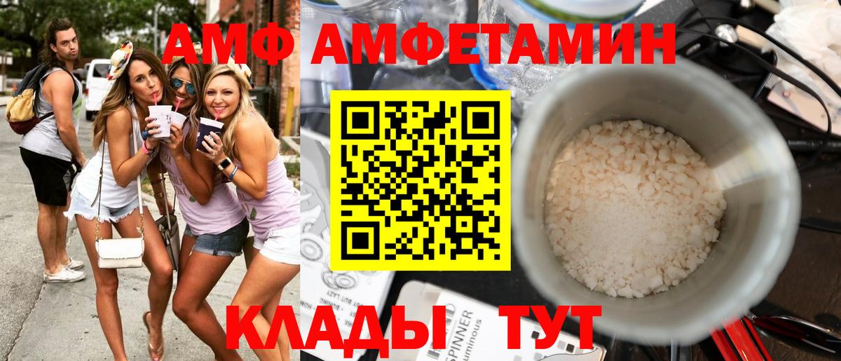 АМФ Premium Конаково