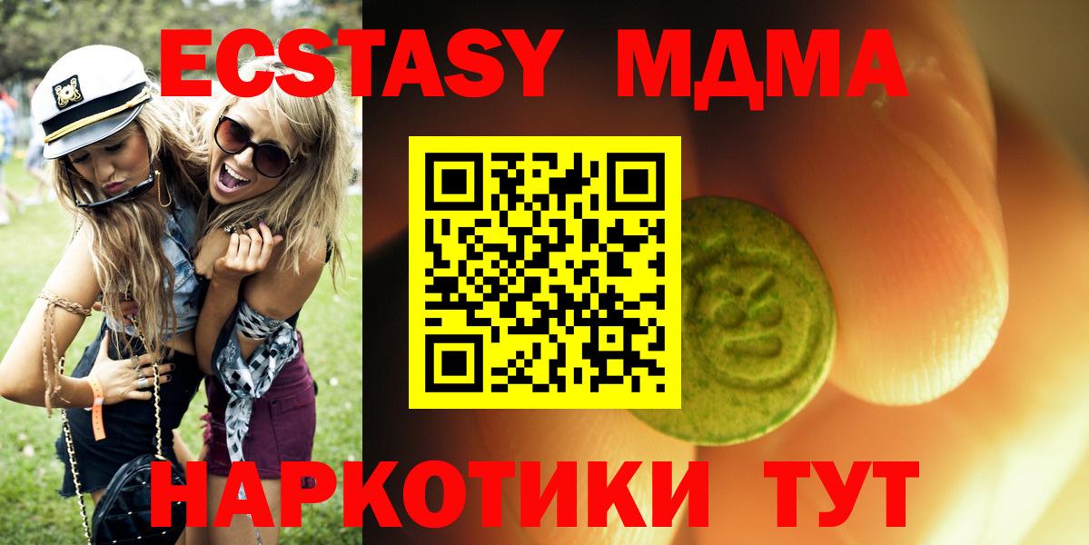 Ecstasy DUBAI Конаково