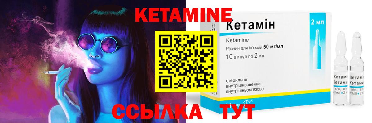 Конаково  blacksprut зеркало  Кетамин ketamine  Вход с VPN  КЕТАМИН VHQ 