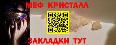 меф VHQ Камень-на-Оби