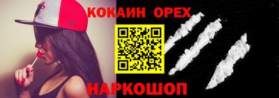 сатива Бугуруслан