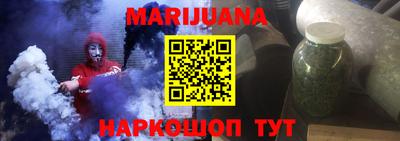 сатива Бугуруслан