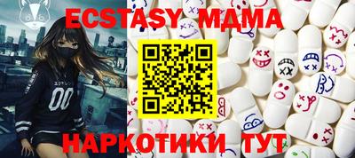 сатива Бугуруслан