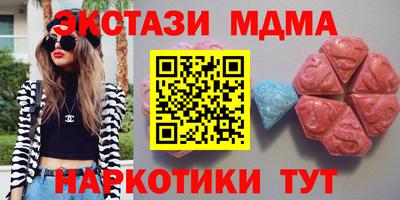MDMA Premium VHQ Будённовск