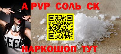 сатива Бугуруслан