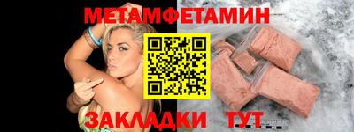 дмт Бузулук