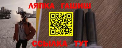 прущий лед Каменск-Шахтинский