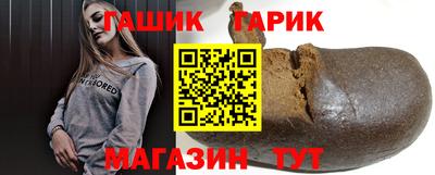 сатива Бугуруслан