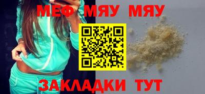 дмт Бузулук