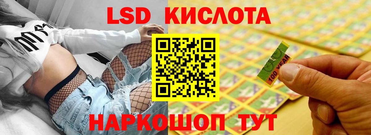 LSD-25 экстази ecstasy  Лсд 25 экстази ecstasy  Вход с VPN  Конаково 
