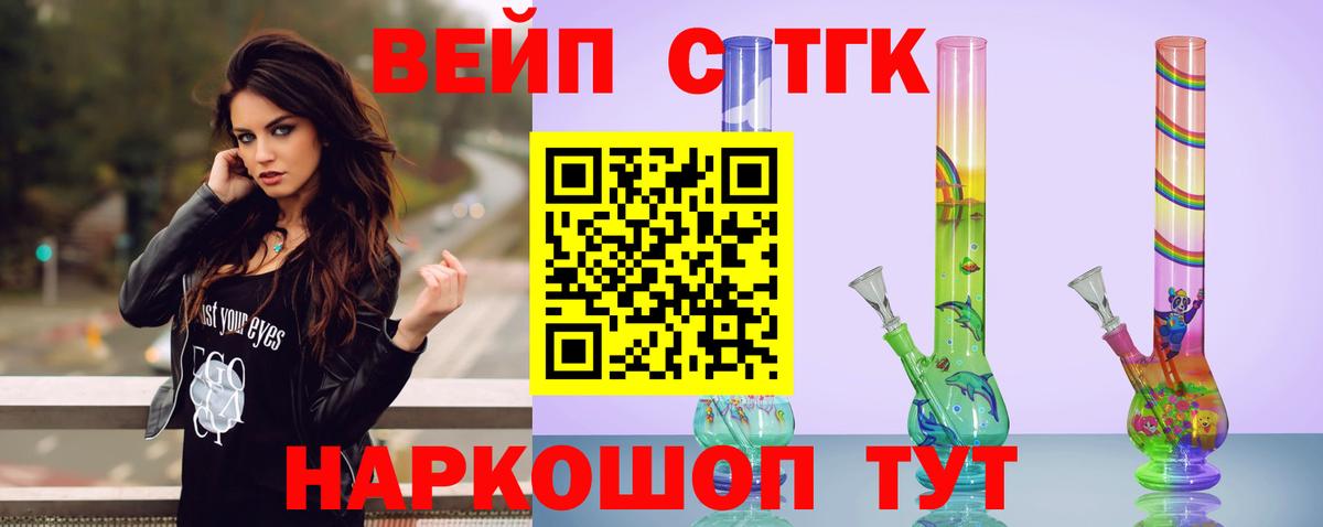 Дистиллят ТГК жижа  купить наркотики цена  Конаково  Вход с VPN 