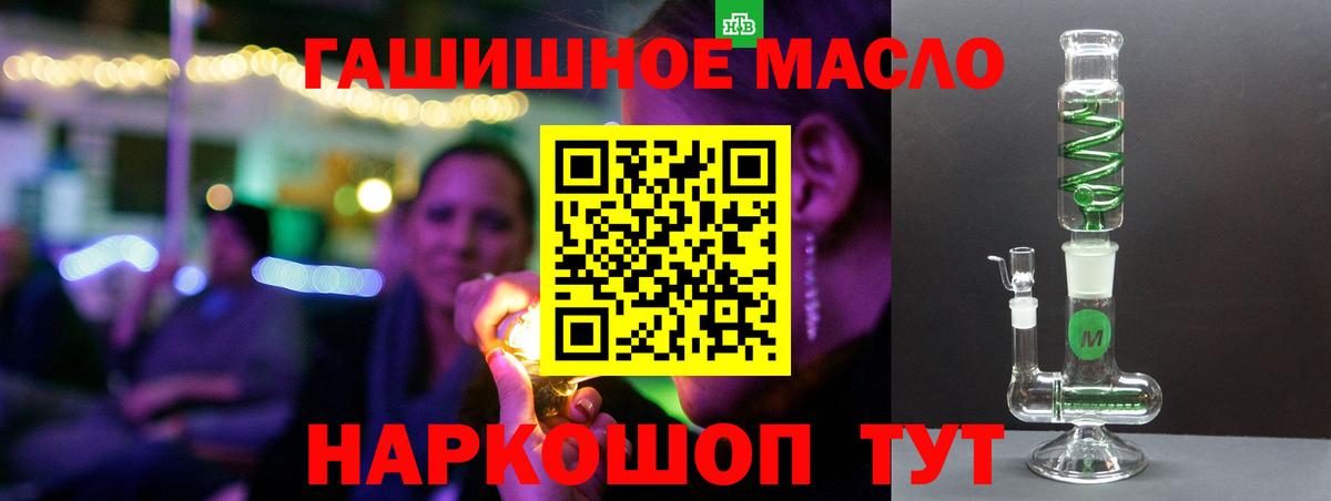 Дистиллят ТГК вейп с тгк Конаково