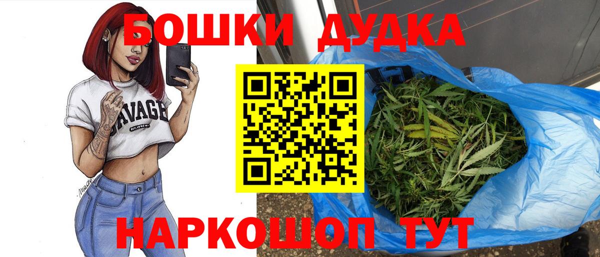 Бошки марихуана гибрид Конаково