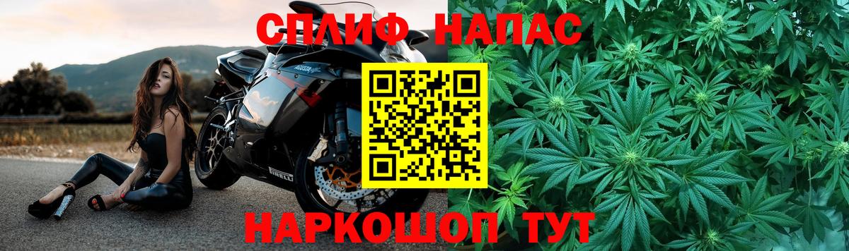 Конаково  Каннабис LSD WEED  Конопля индика  Вход с VPN  МАРИХУАНА Bruce Banner 